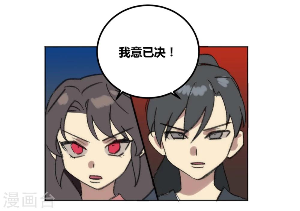 第40话3