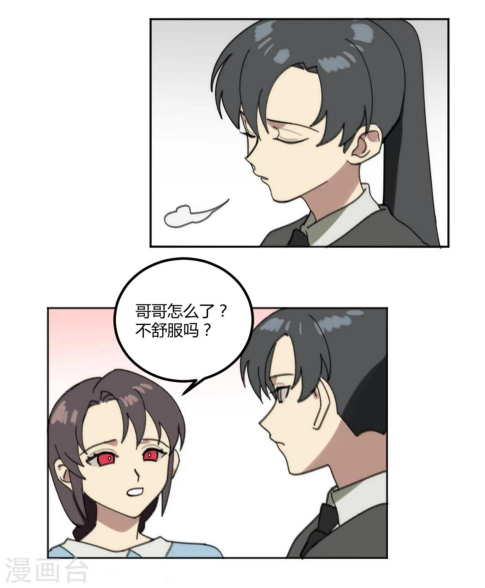 第38话1