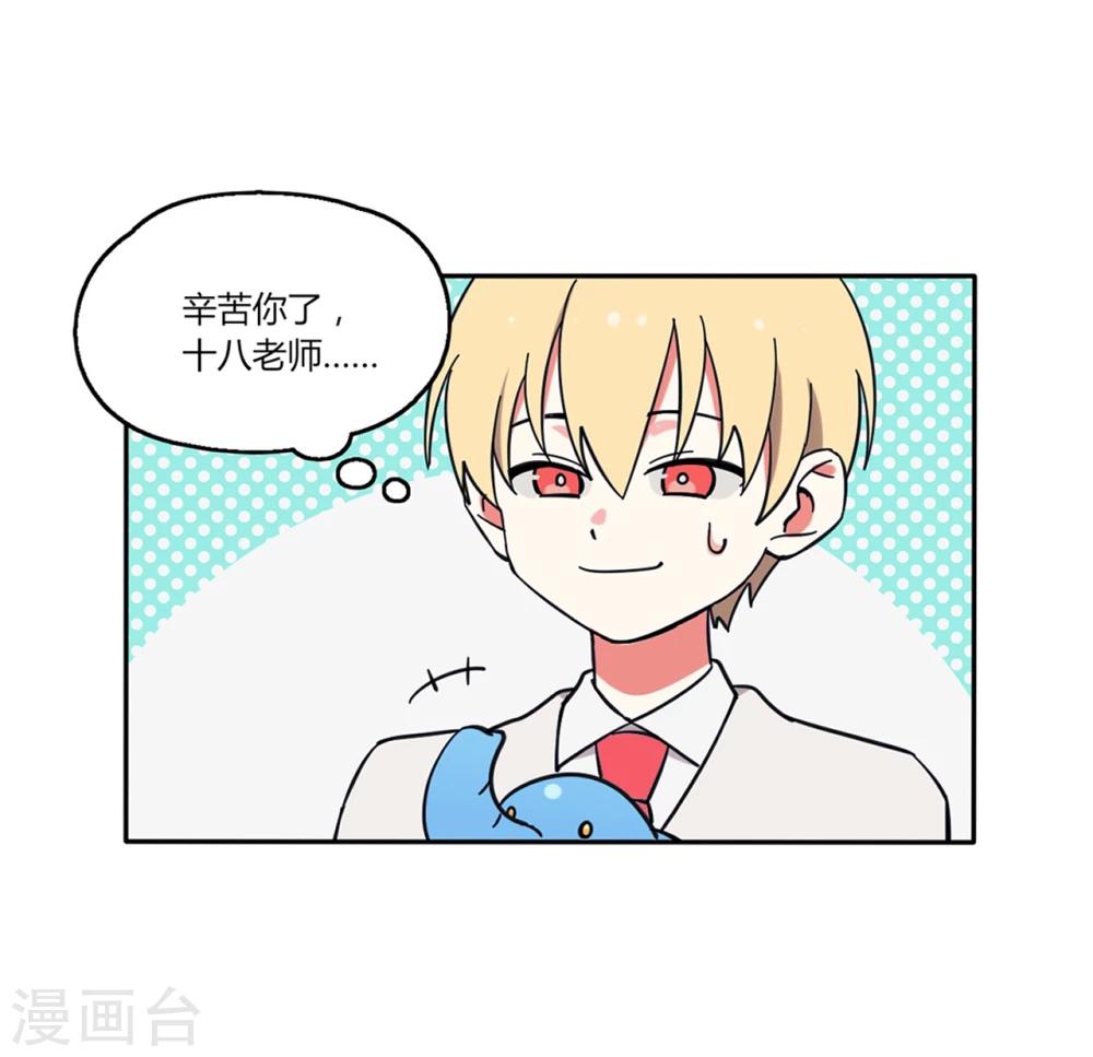 第5话30