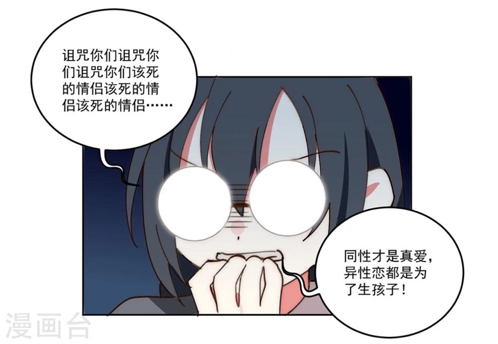 第11话4