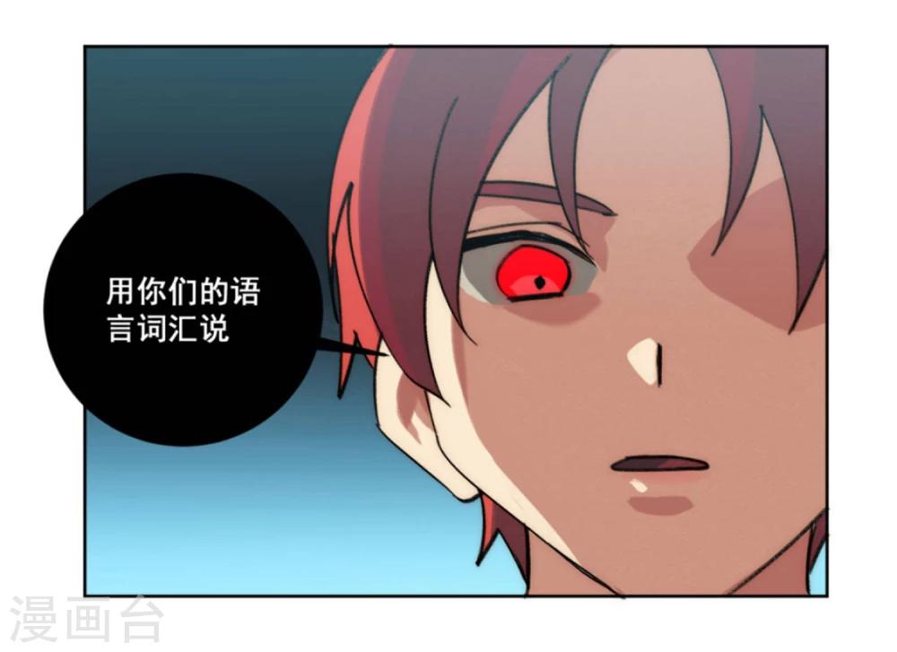 第23话27