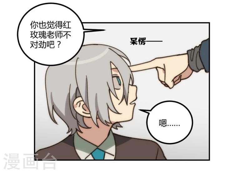 第26话18