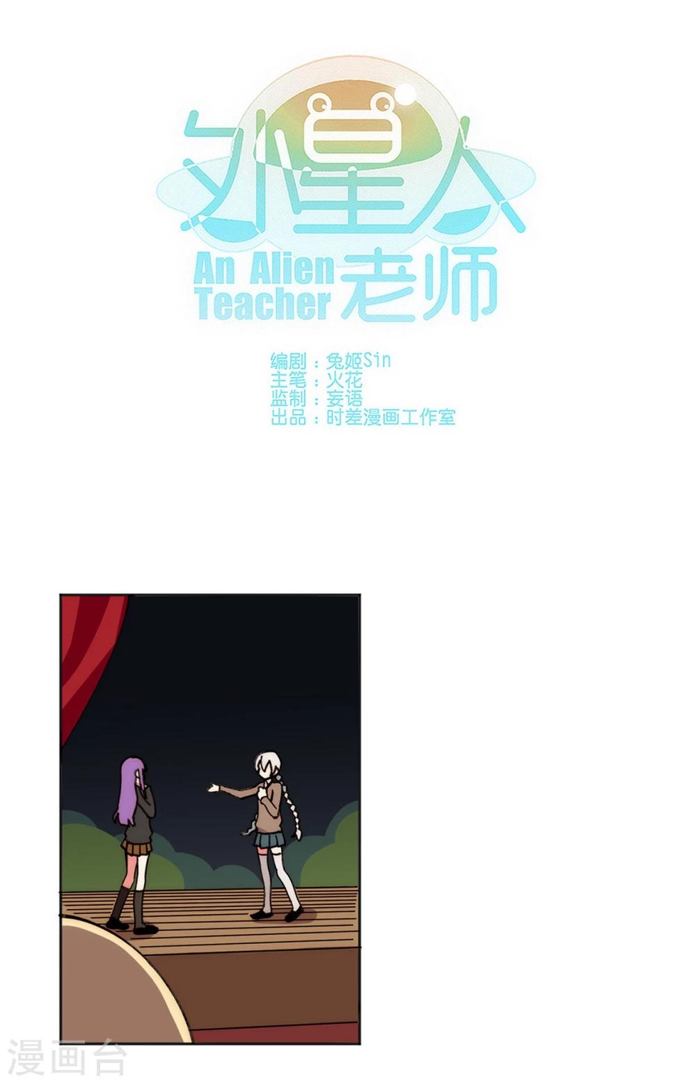 第17话0