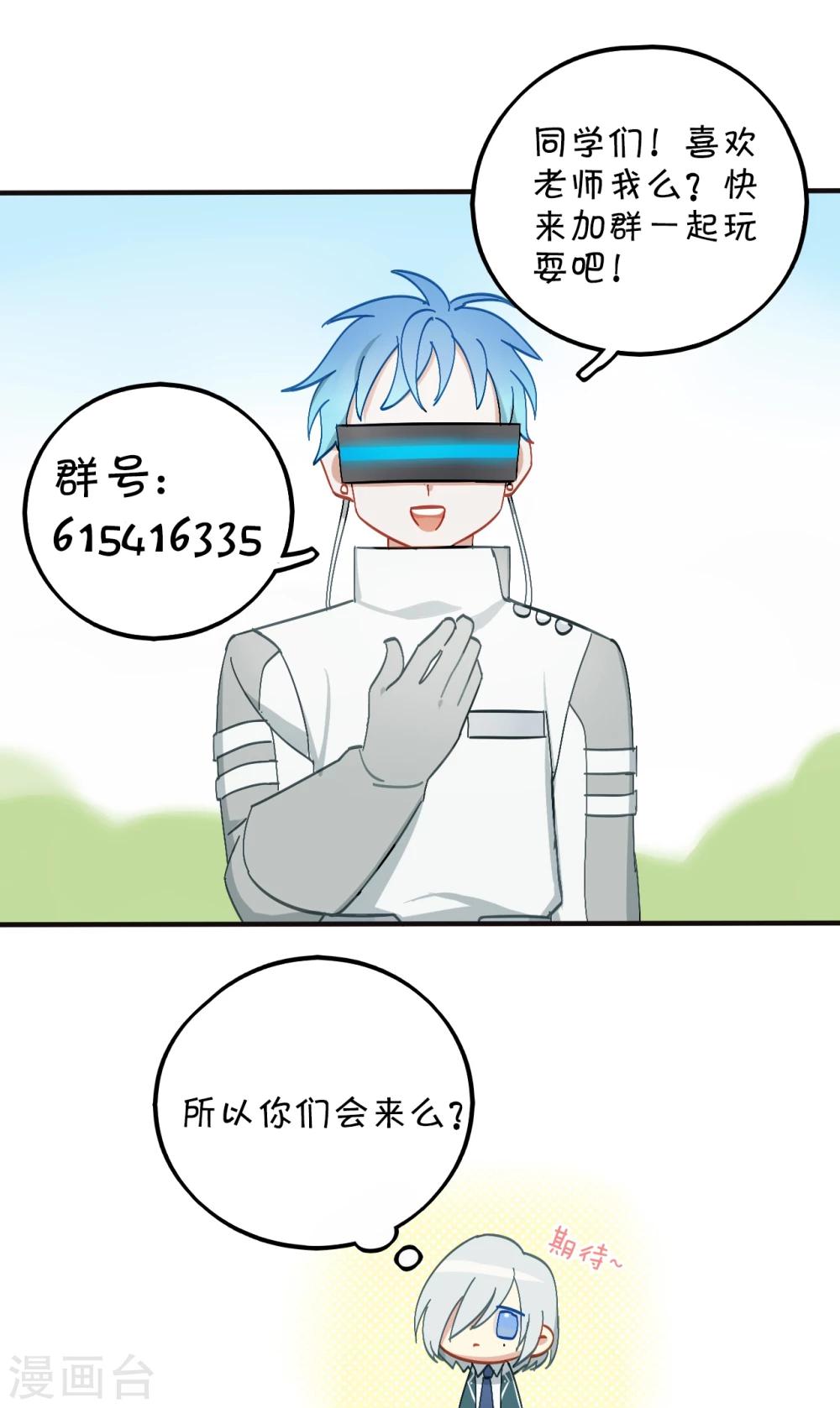 第13话24