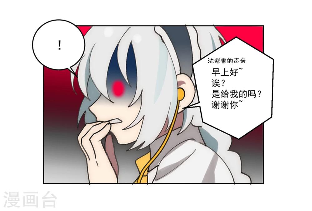 第10话7