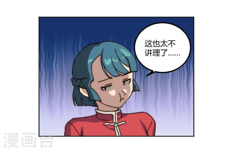 第29话24