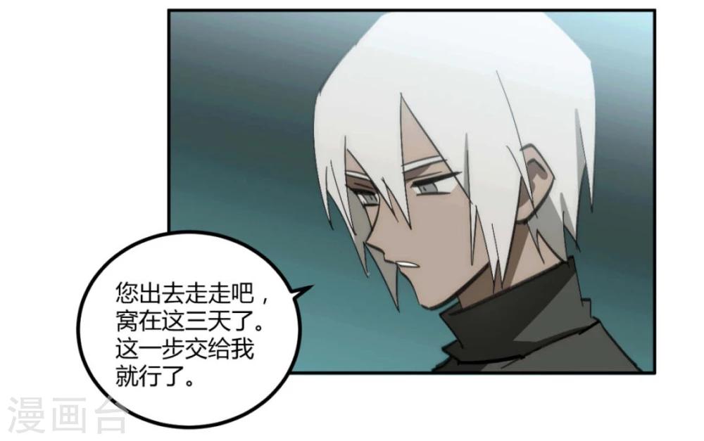 最终话8