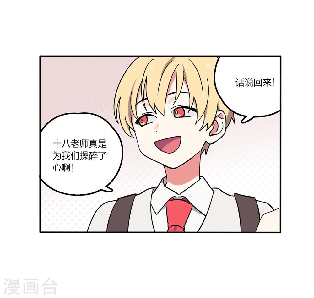 第6话22