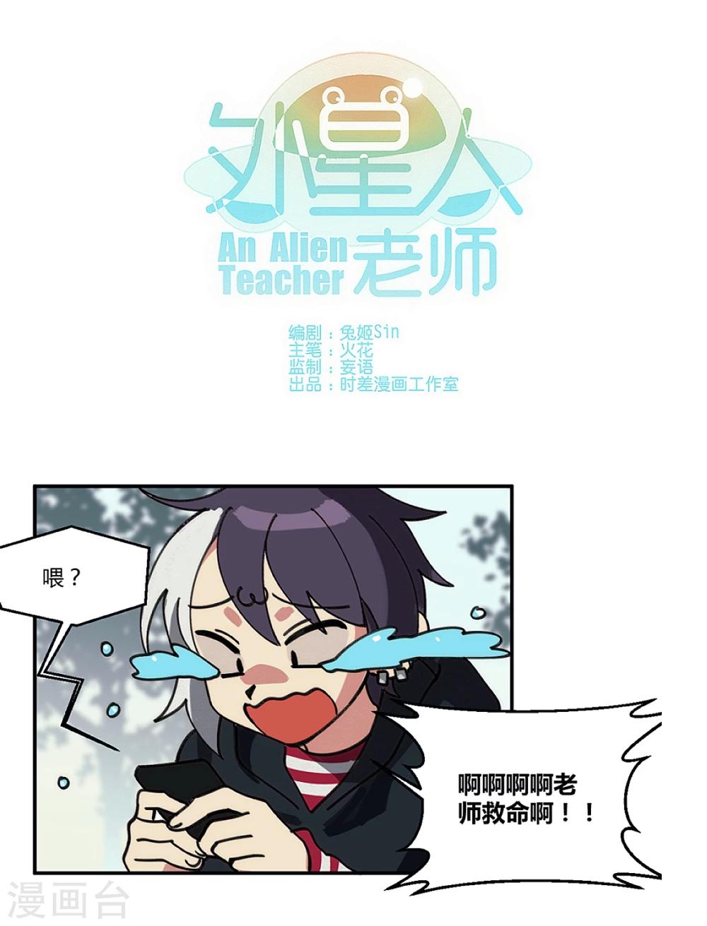 第20话0