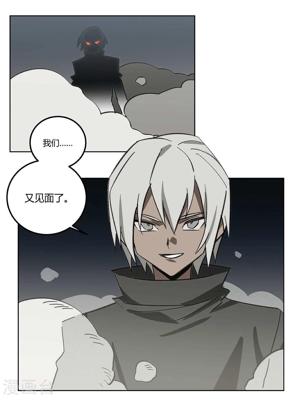 第48话2