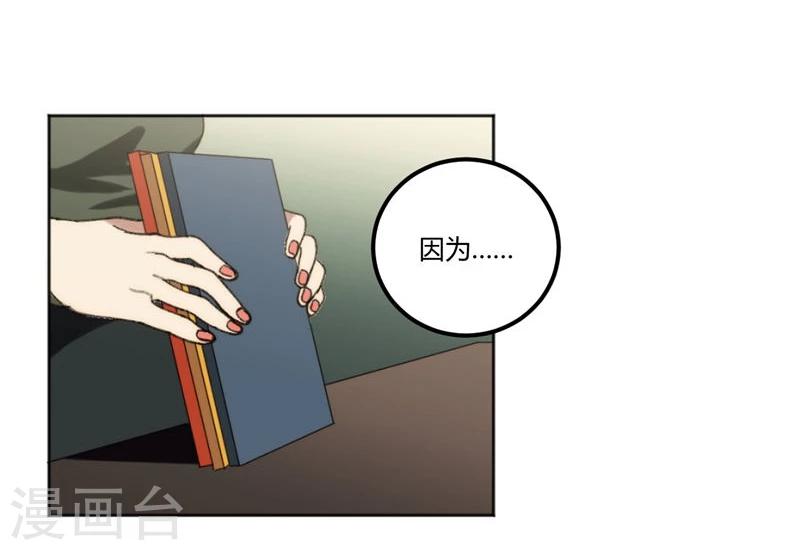 第29话17