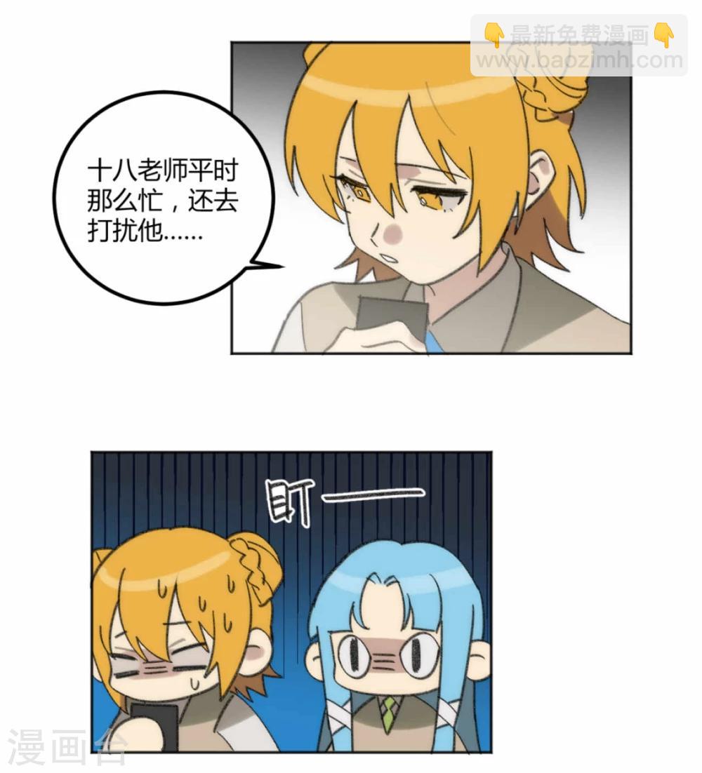 第43话13