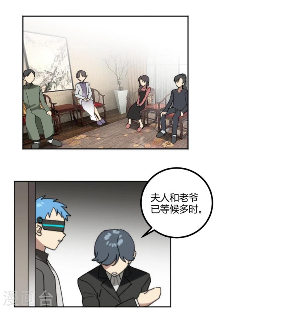 第38话12