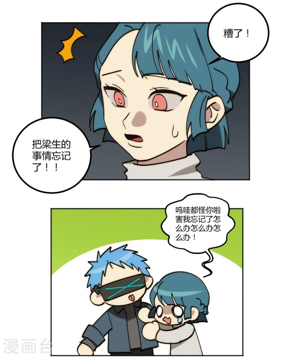 第33话18