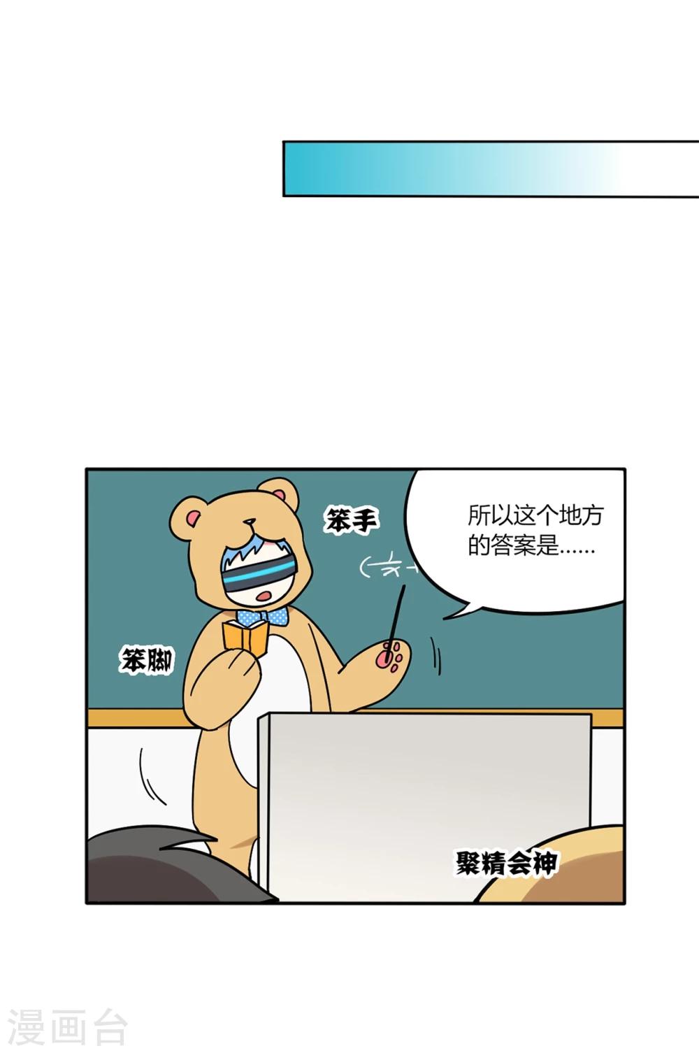 第6话12