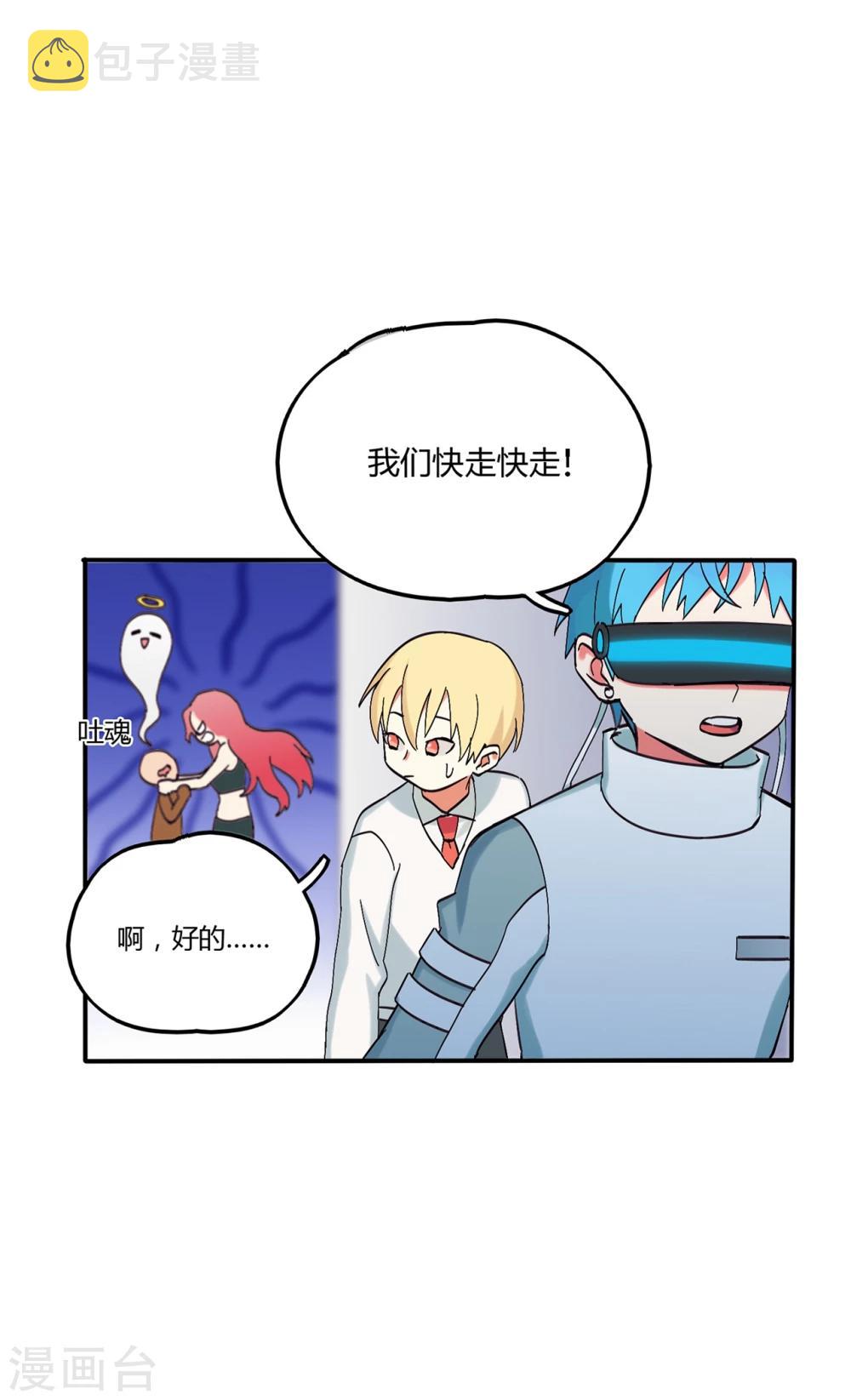 第3话19