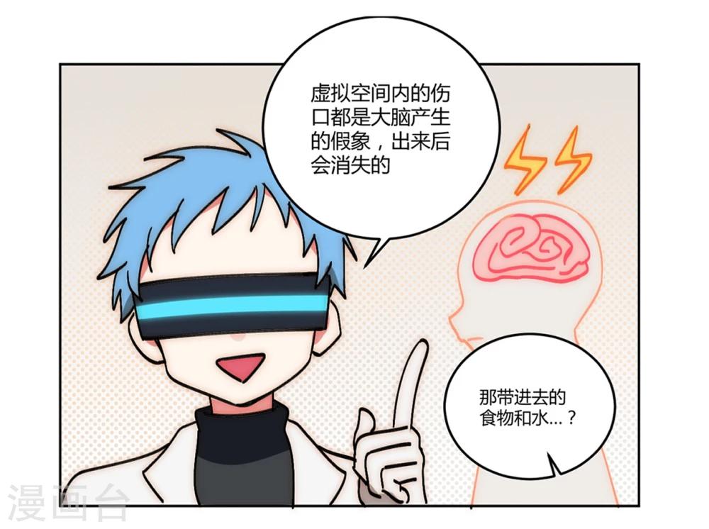 第13话8