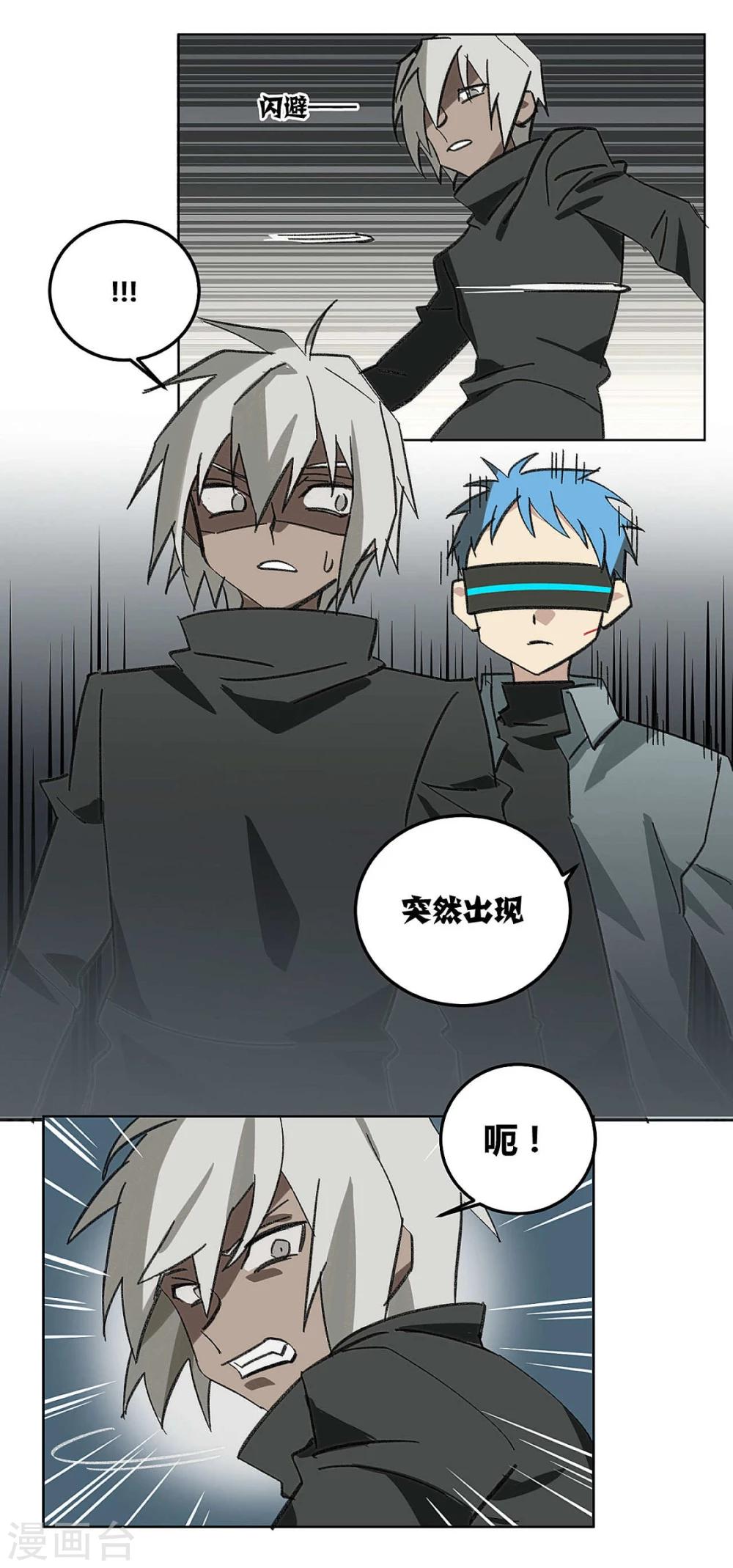 第48话7