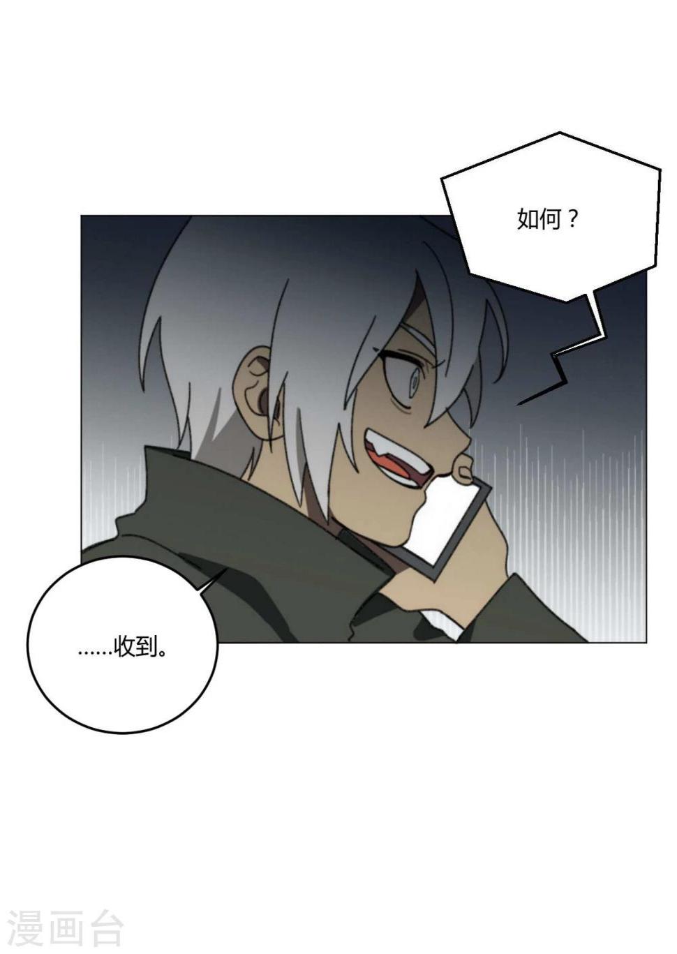 第47话12