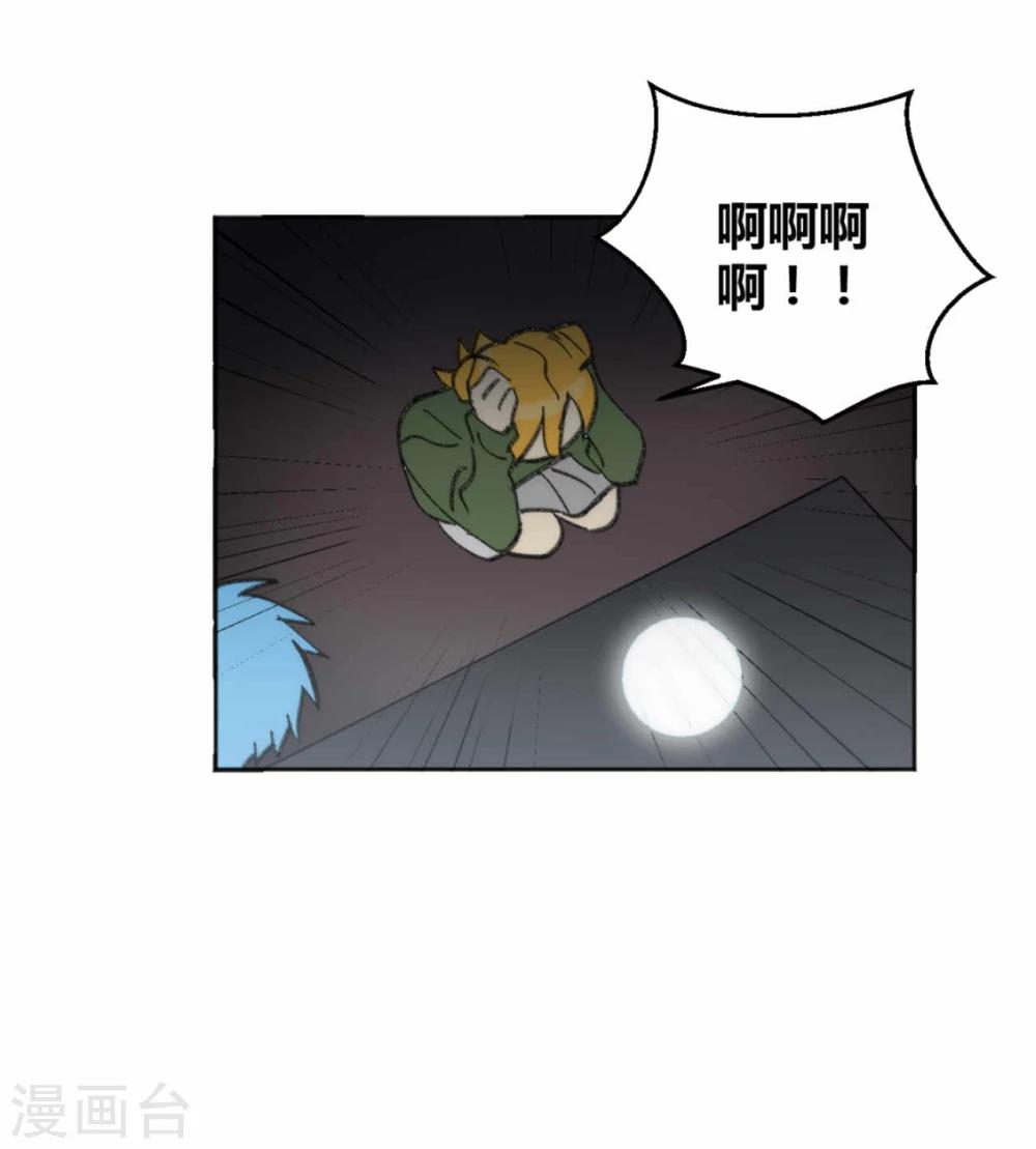 第43话4
