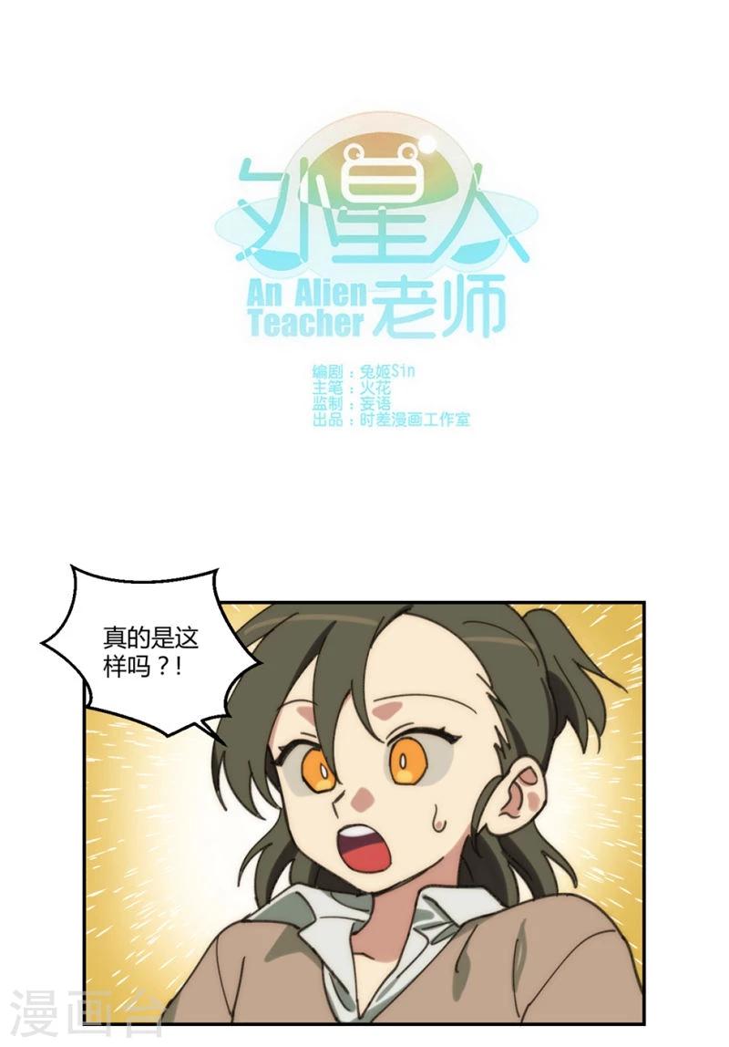 第26话0