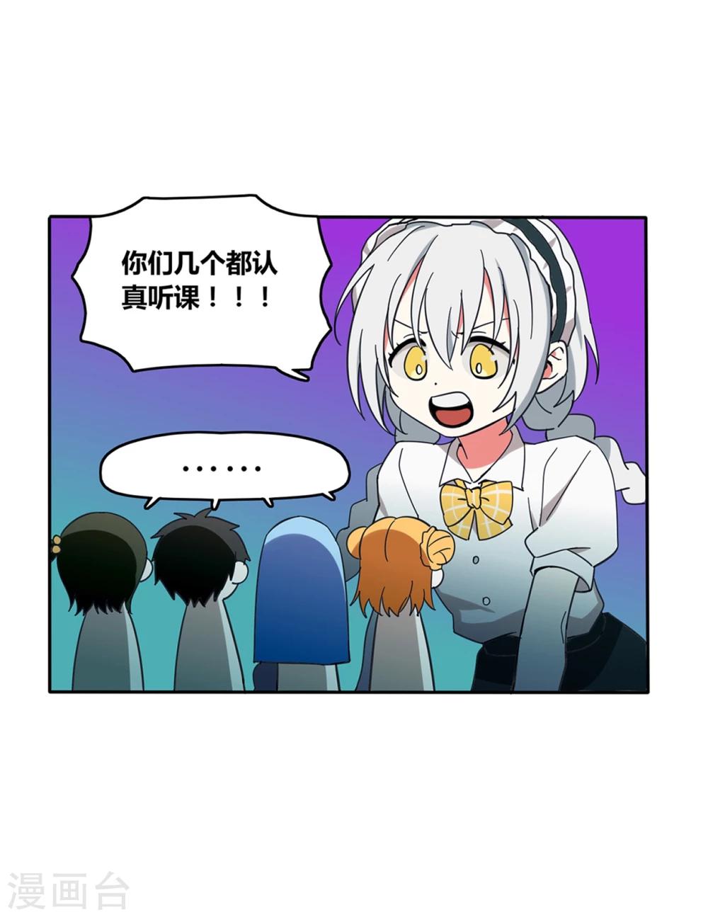 第5话7