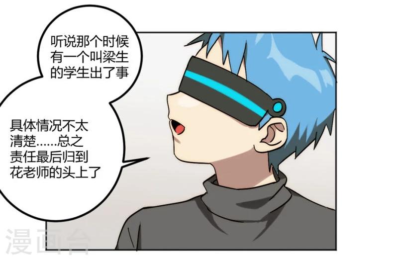 第30话14