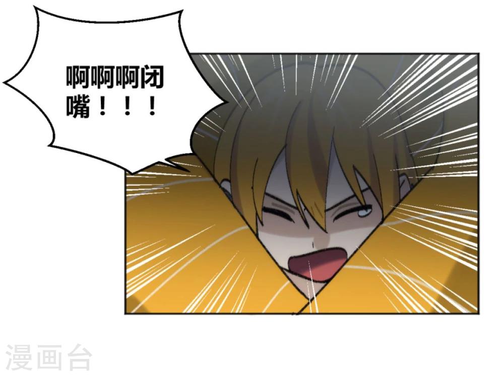 第45话14