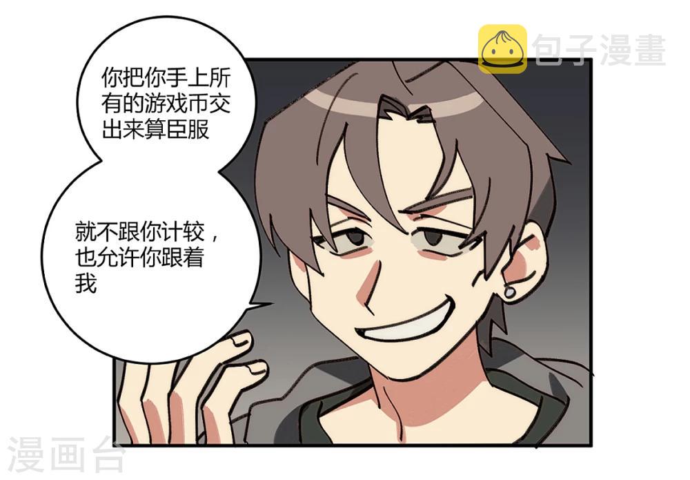 第21话11