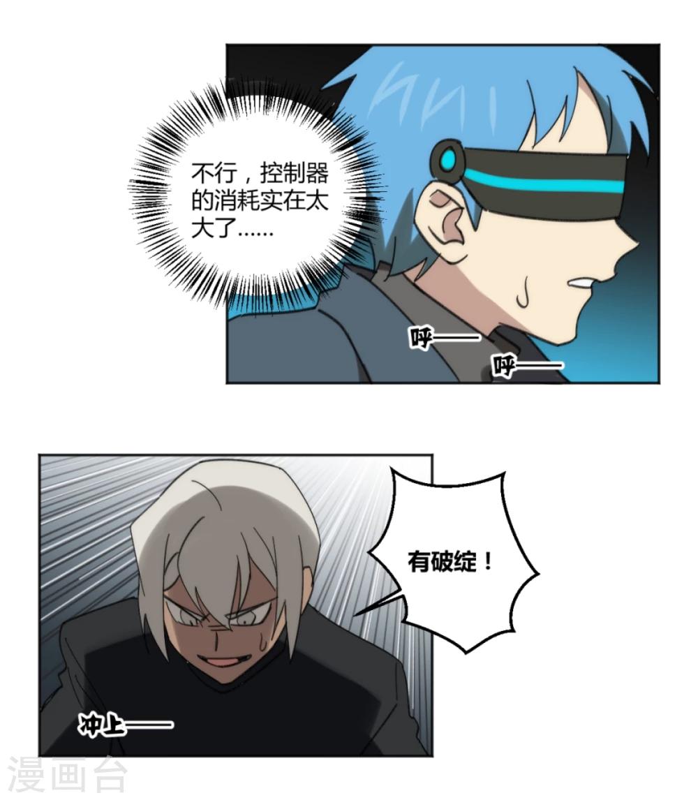第35话3