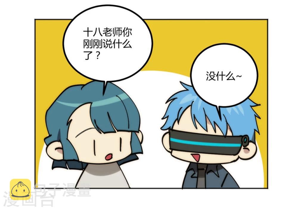 第33话13