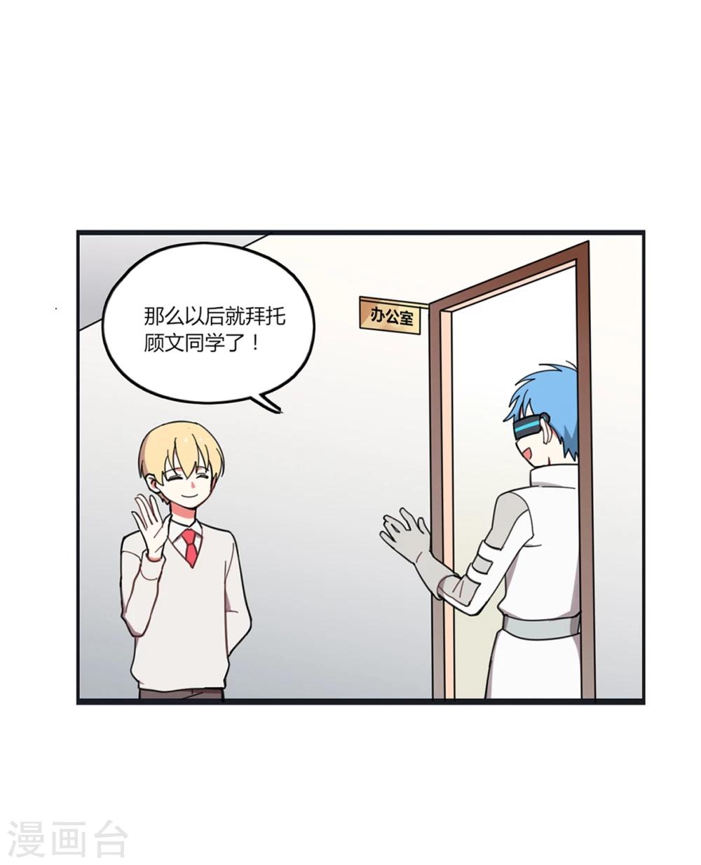 第4话1