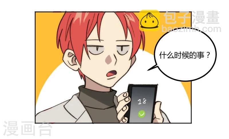 第31话14