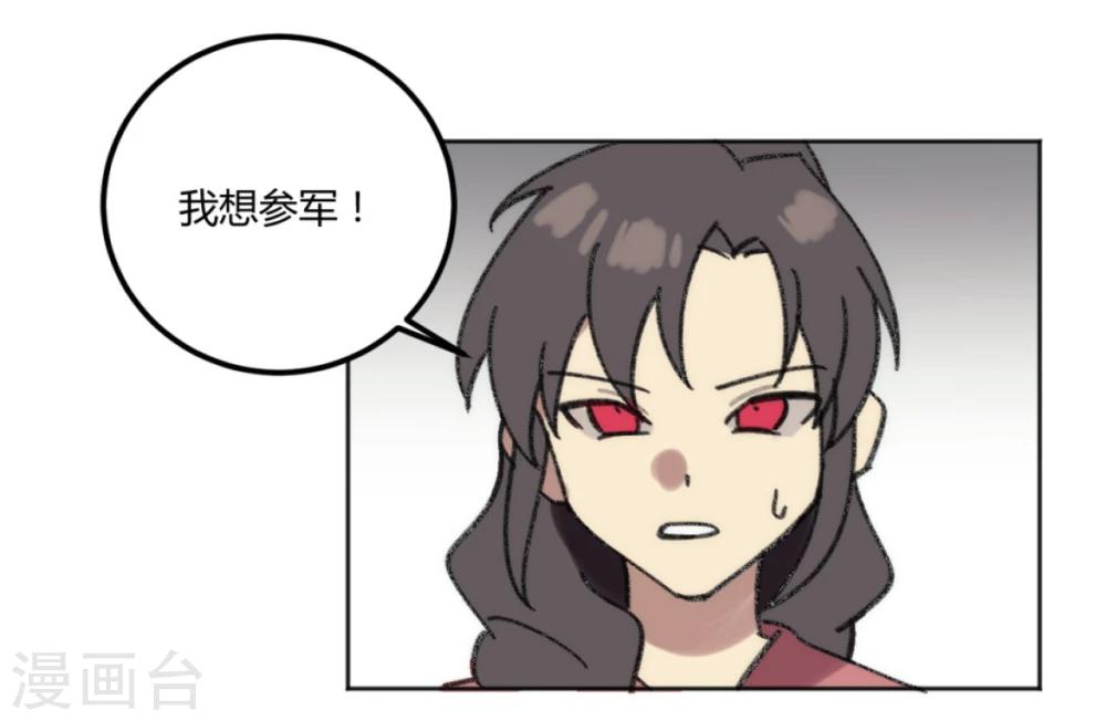 第39话4