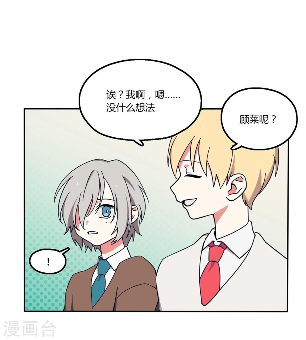 第5话20