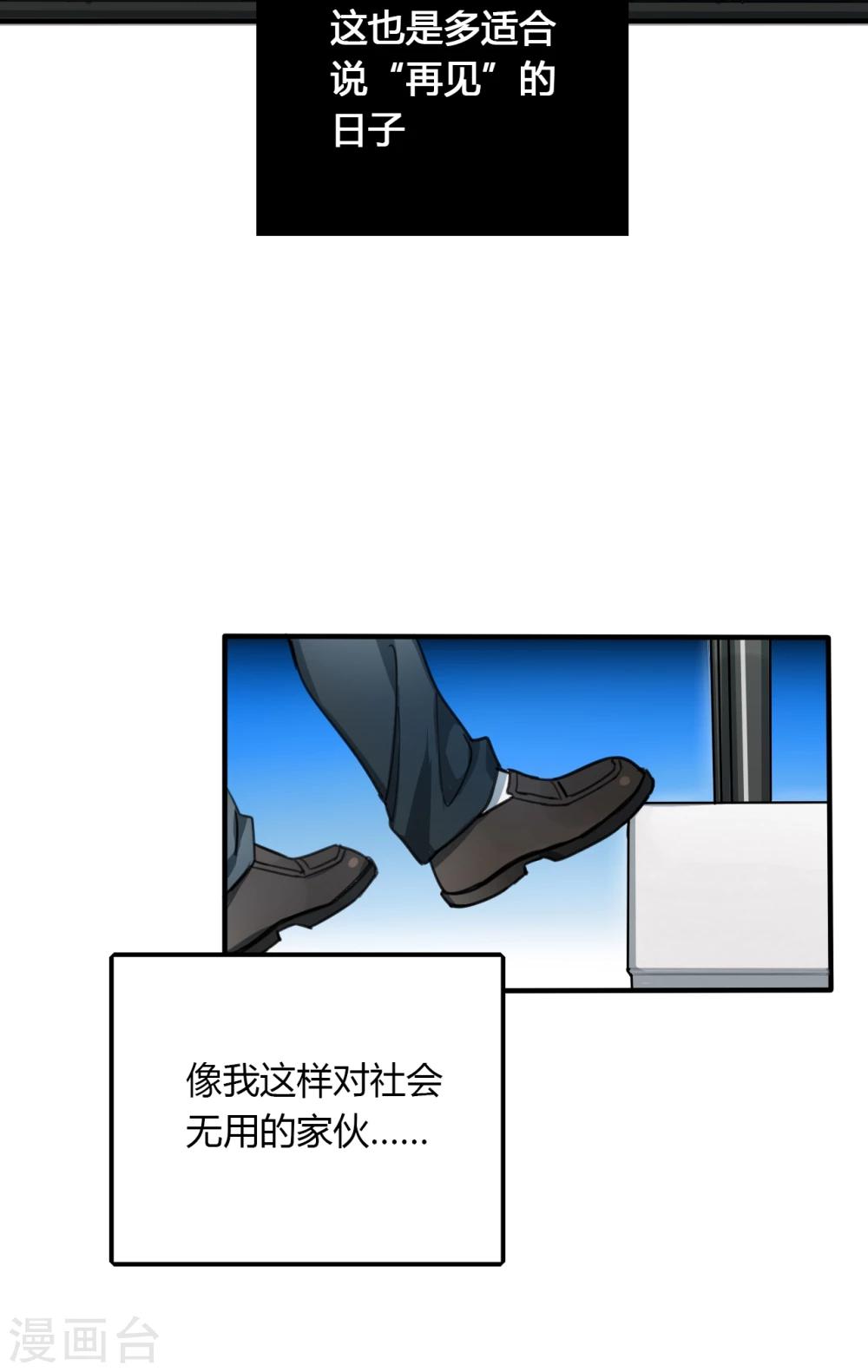 第1话3