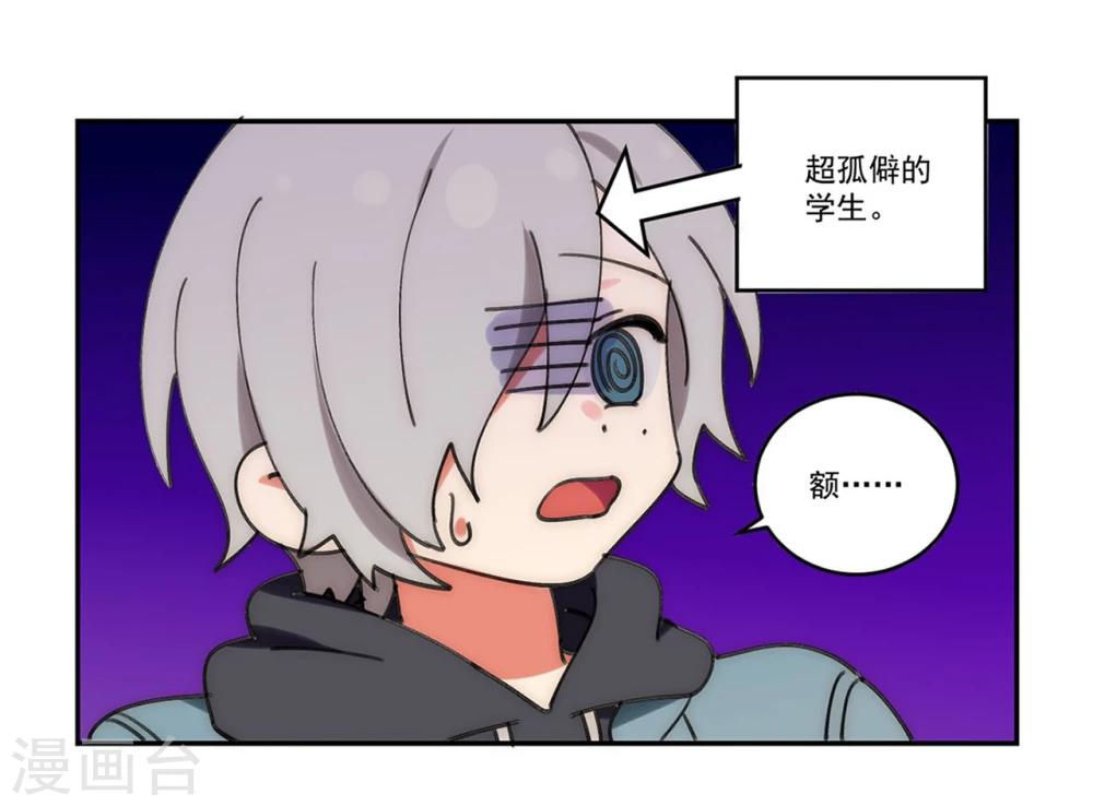 第8话15