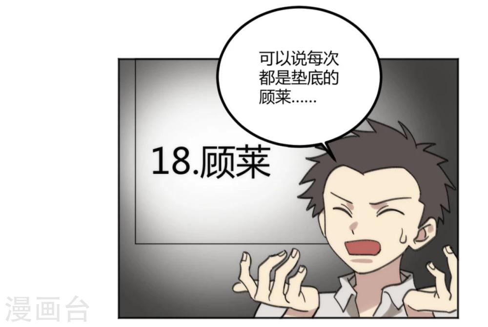 第37话2