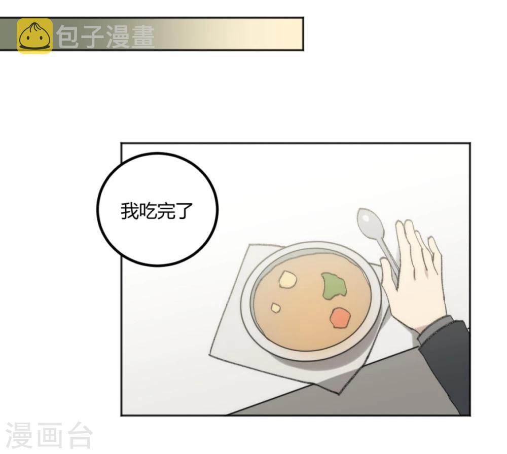 第41话6