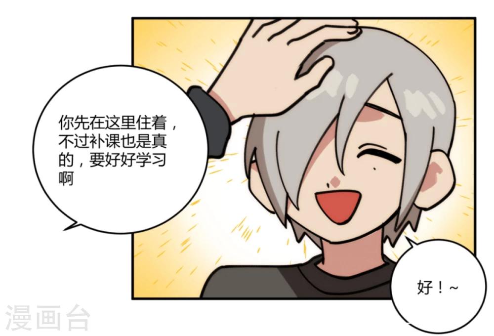 第19话15