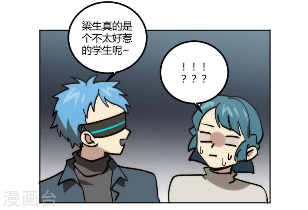 第33话11