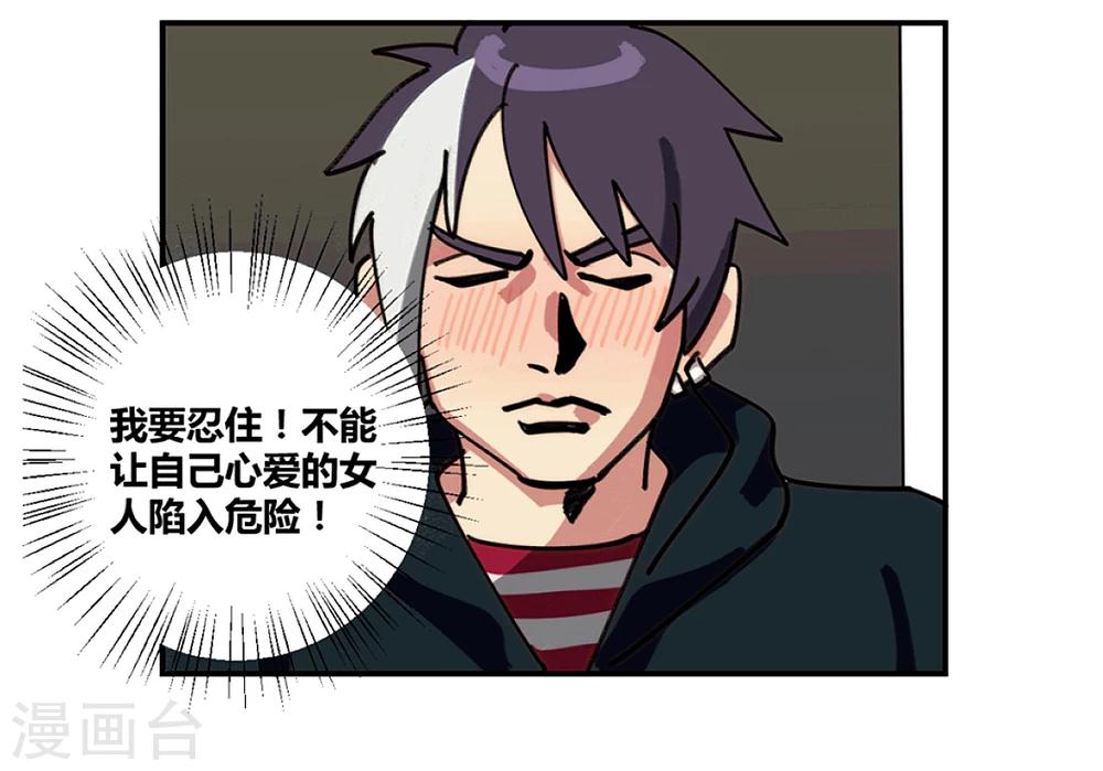 第20话11