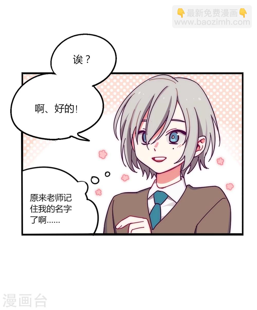 第4话28
