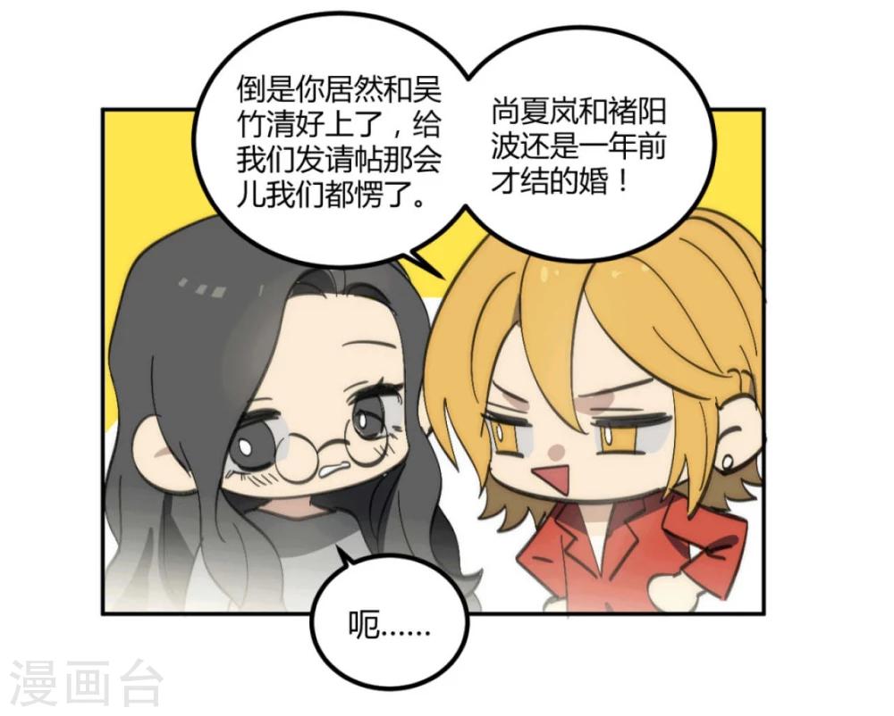 最终话3