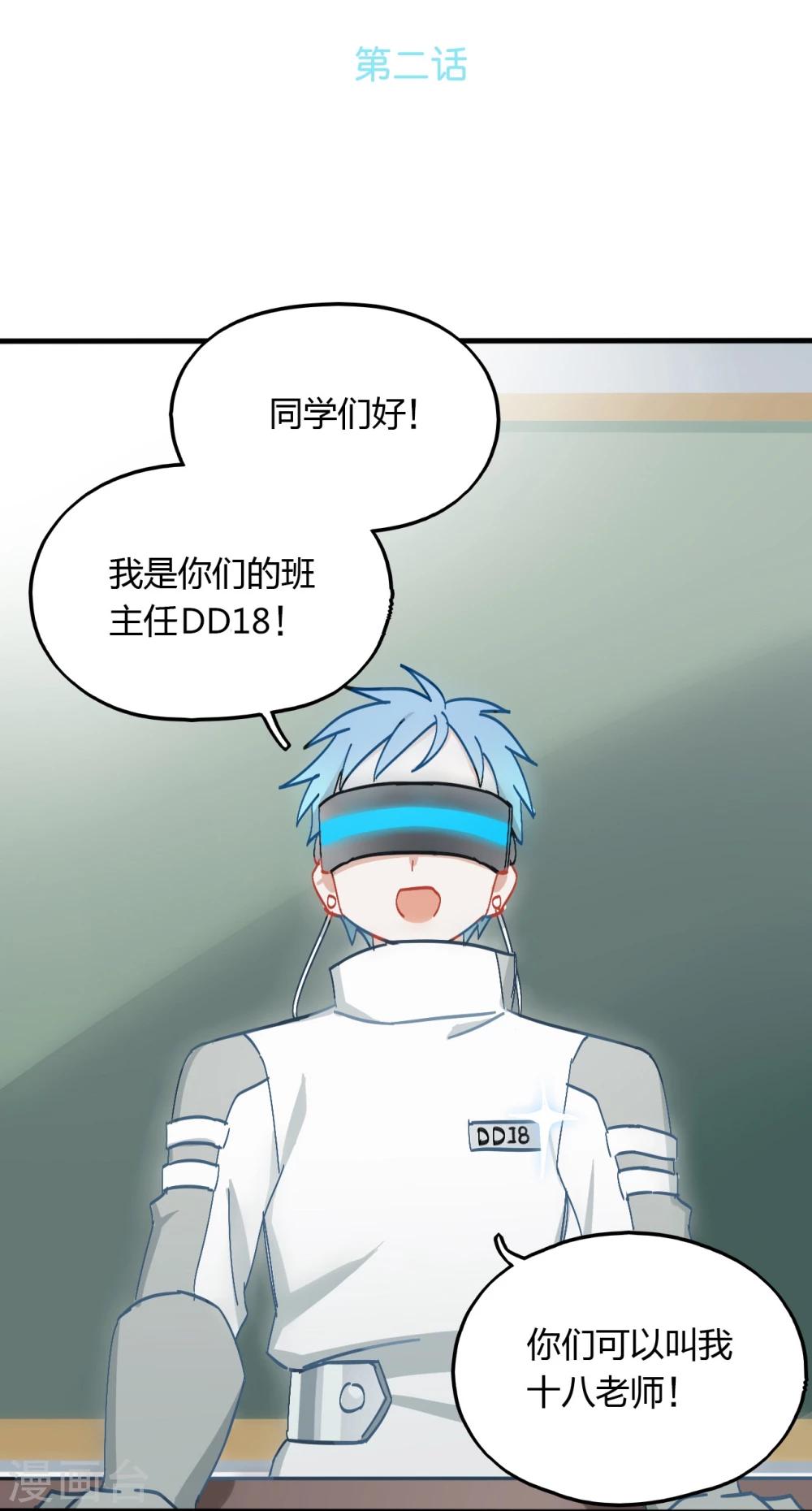 第2话1