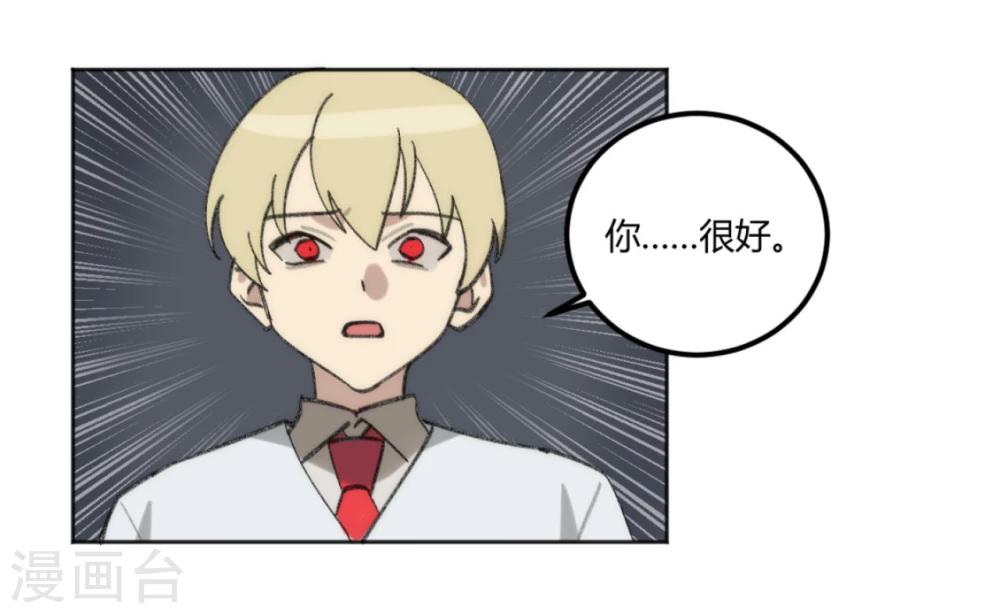 第41话2