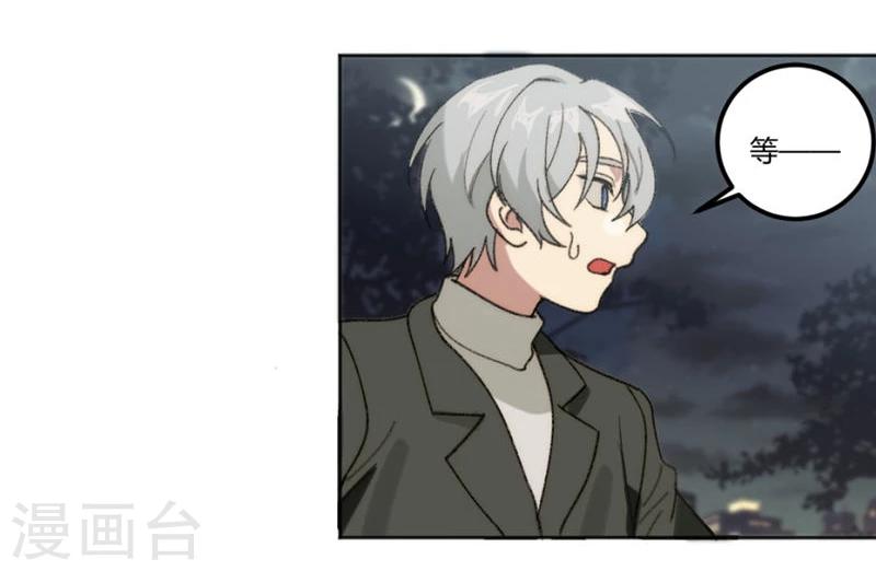 第28话3