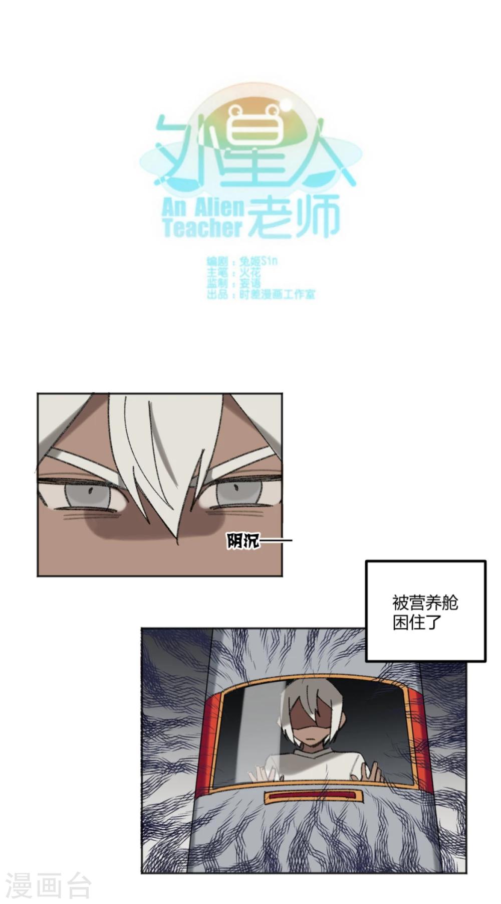 第36话0