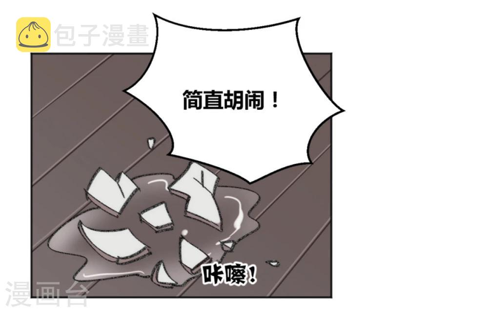 第39话5