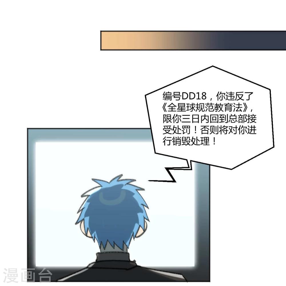 第42话16